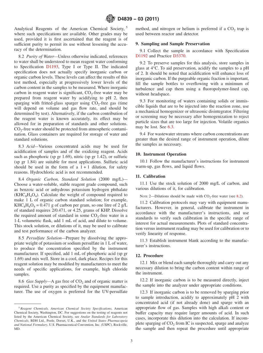 ASTM_D_4839_-_03_2011.pdf_第3页