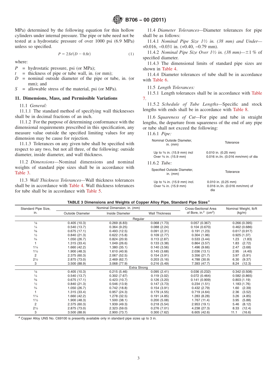 ASTM_B_706_-_00_2011.pdf_第3页