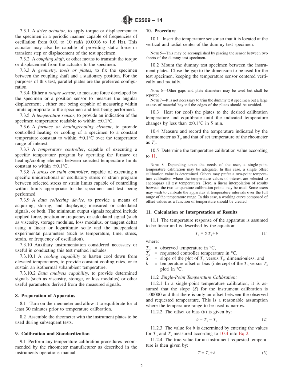 ASTM_E_2509_-_14.pdf_第2页