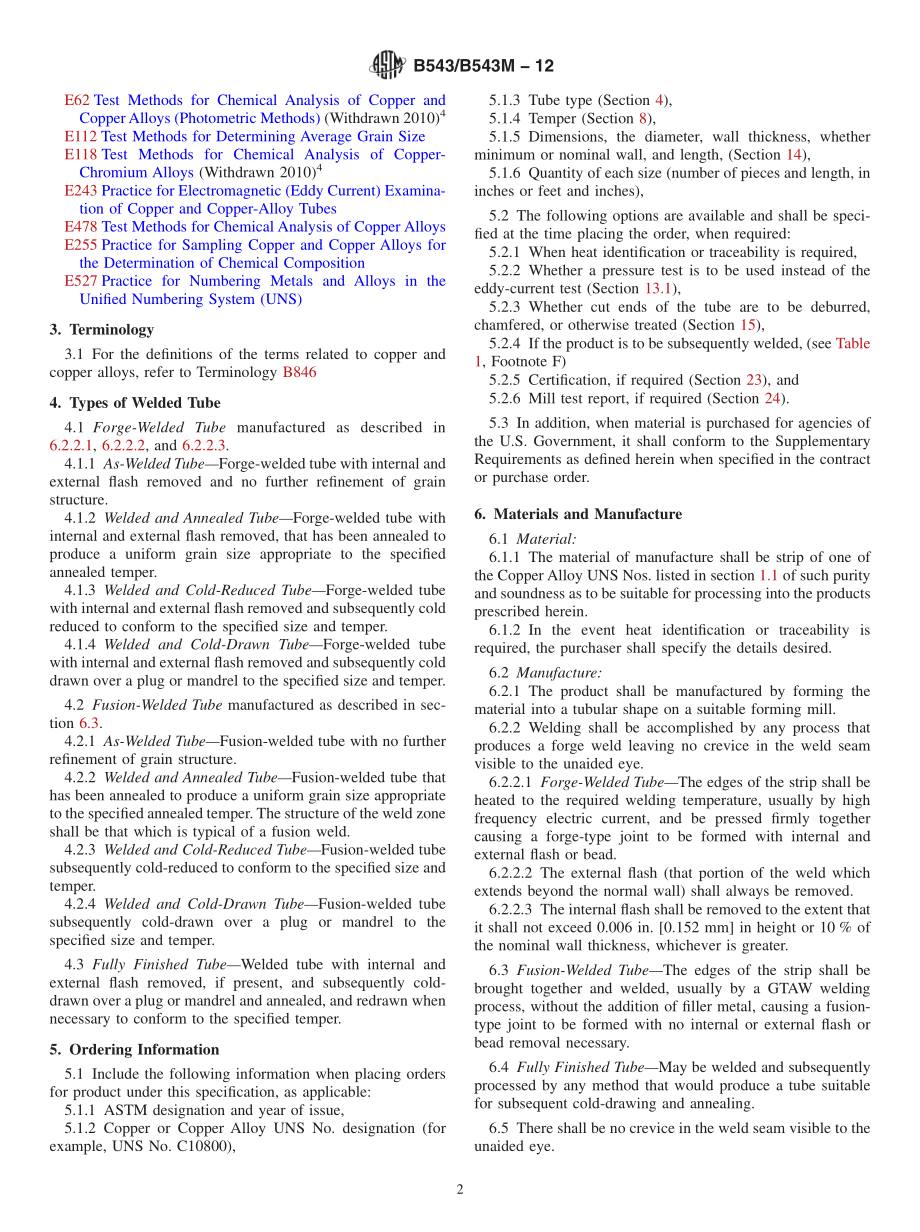 ASTM_B_543_-_B_543M_-_12.pdf_第2页