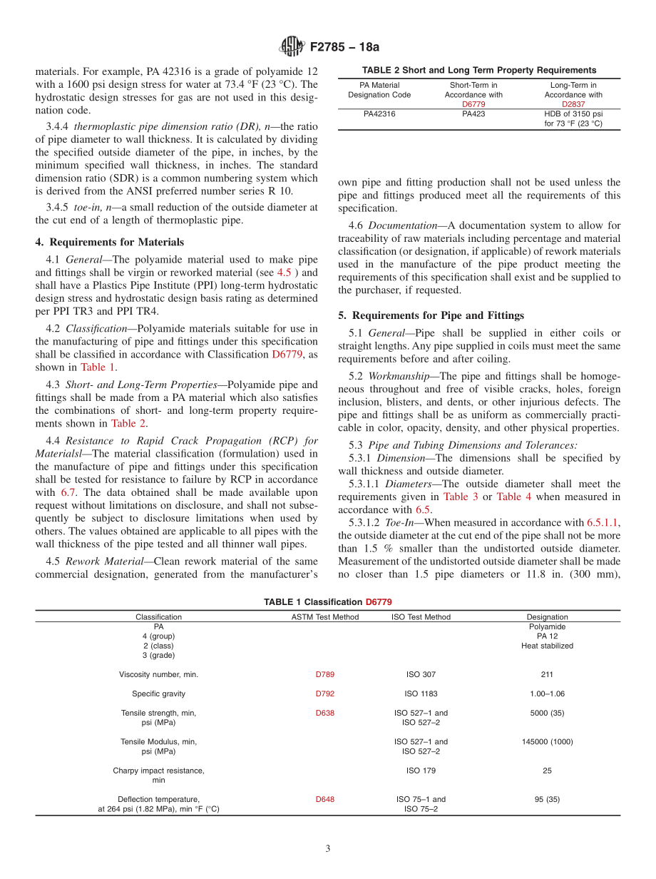 ASTM_F_2785_-_18a.pdf_第3页