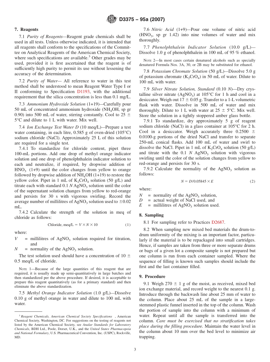 ASTM_D_3375_-_95a_2007.pdf_第3页