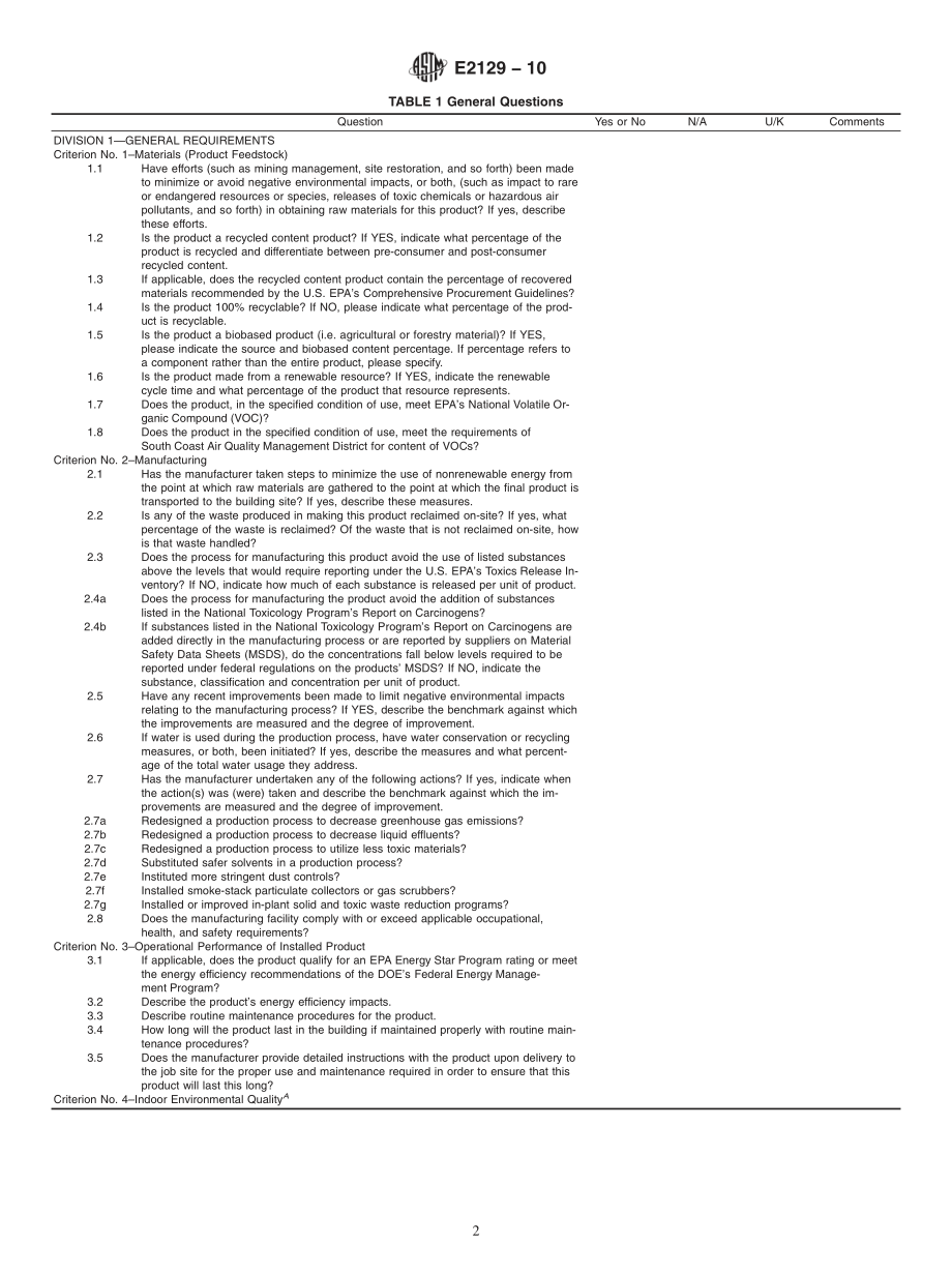 ASTM_E_2129_-_10.pdf_第2页