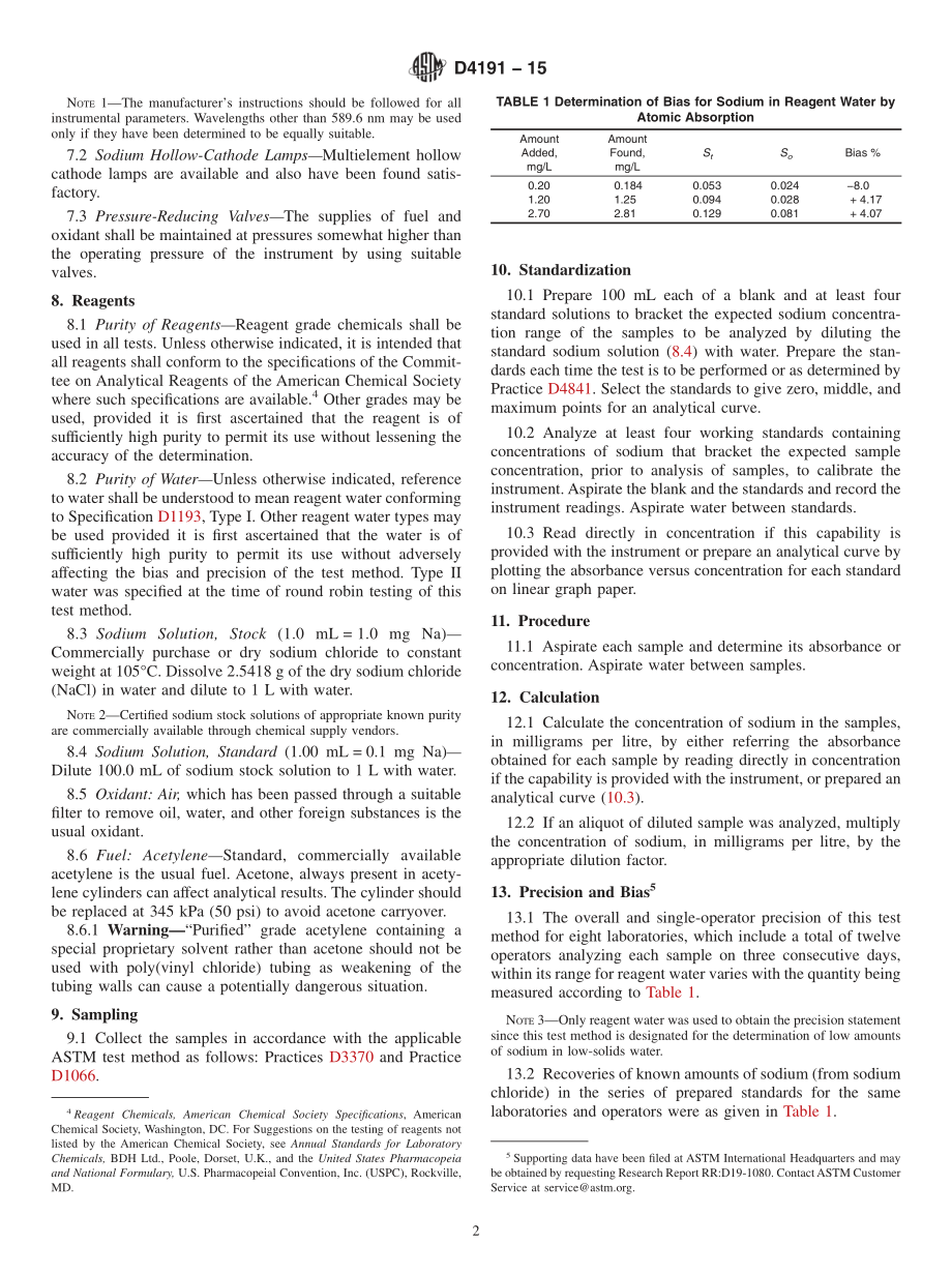 ASTM_D_4191_-_15.pdf_第2页