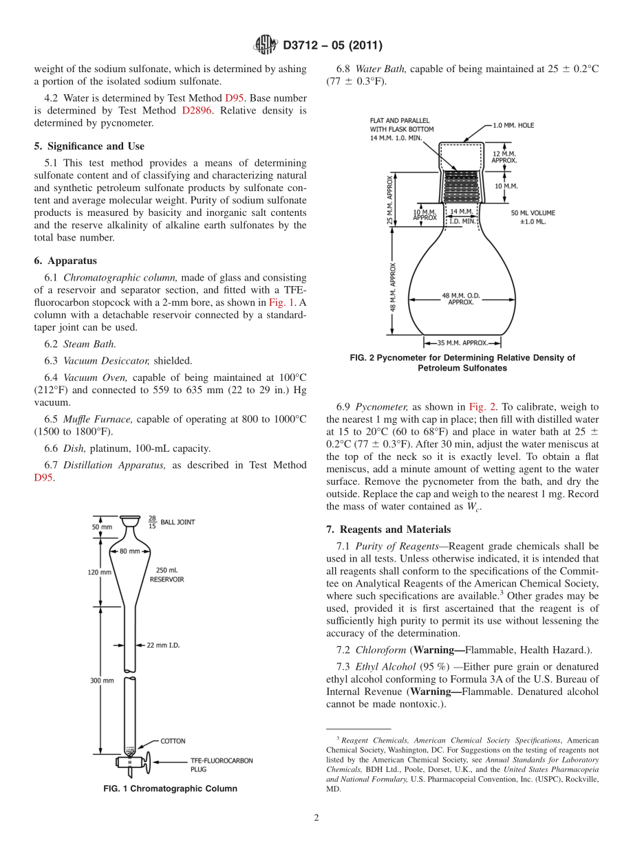 ASTM_D_3712_-_05_2011.pdf_第2页