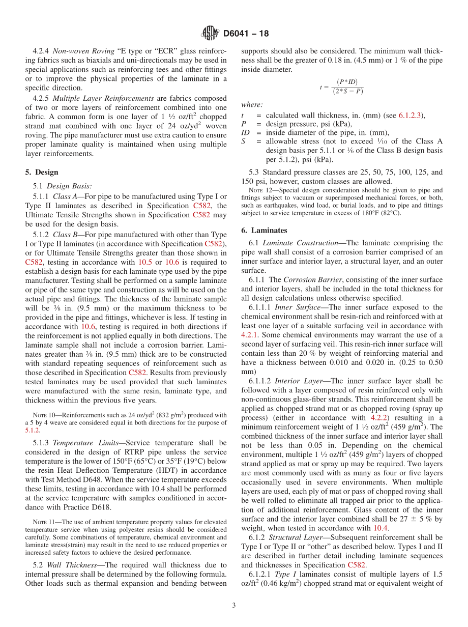 ASTM_D_6041_-_18.pdf_第3页