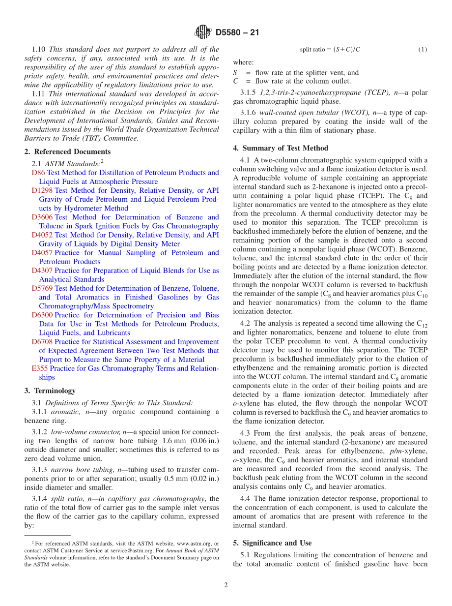 ASTM_D_5580_-_21.pdf_第2页