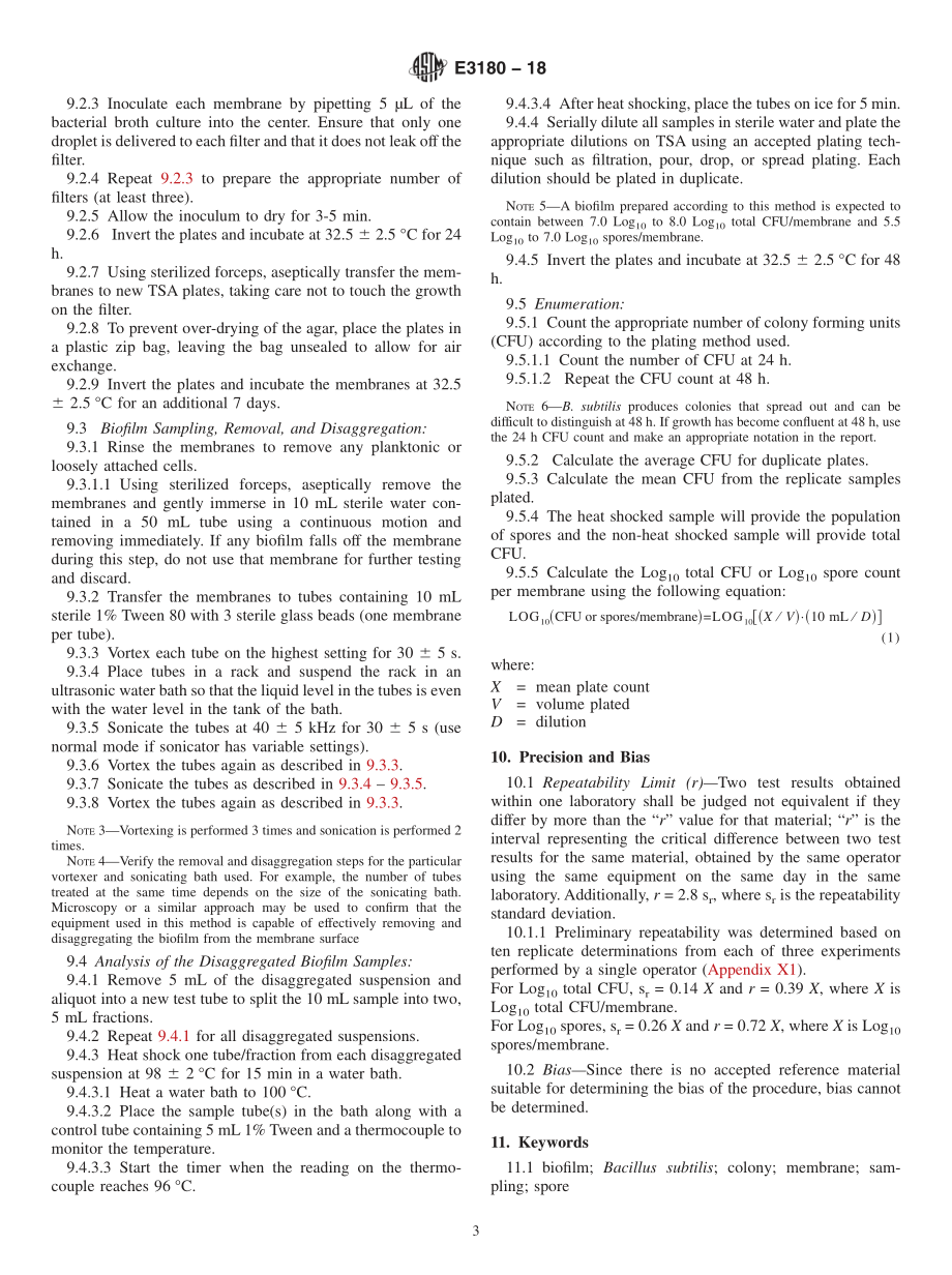 ASTM_E_3180_-_18.pdf_第3页