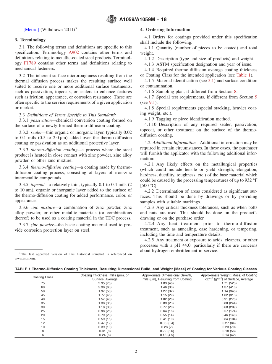 ASTM_A_1059_-_A_1059M_-_18.pdf_第2页