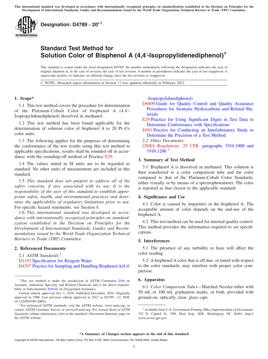 ASTM_D_4789_-_20e1.pdf_第1页