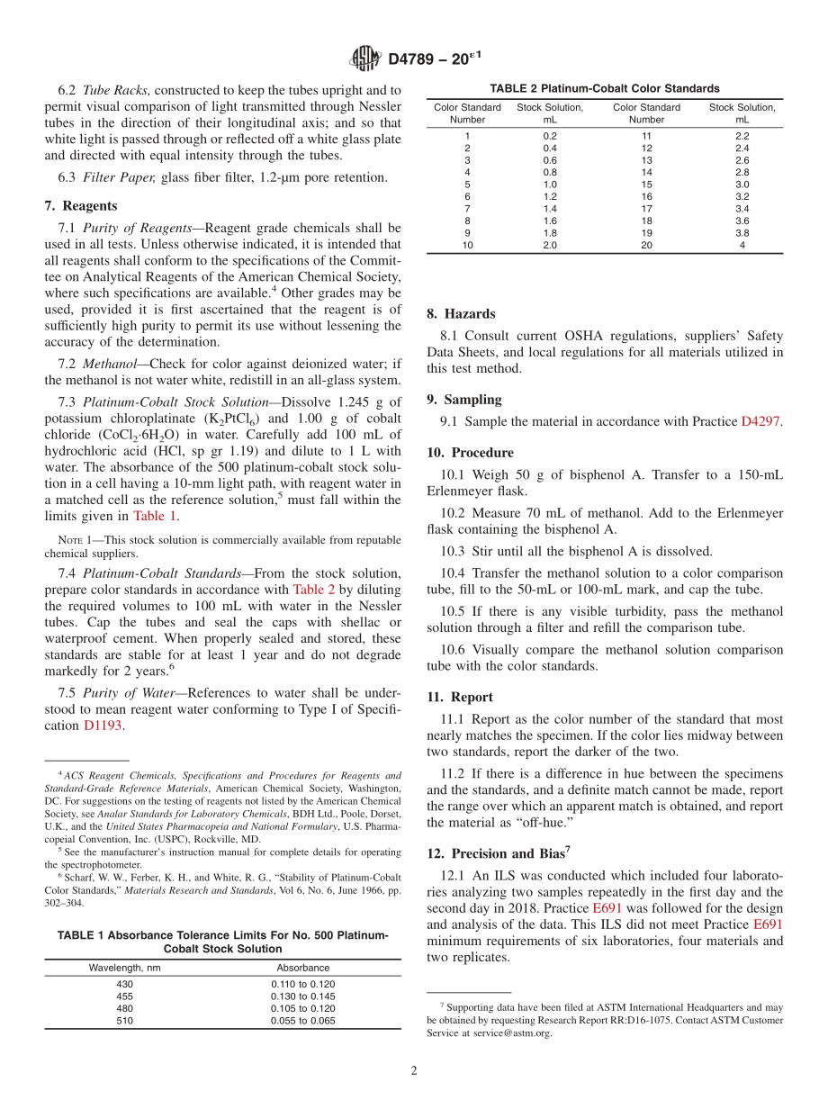 ASTM_D_4789_-_20e1.pdf_第2页