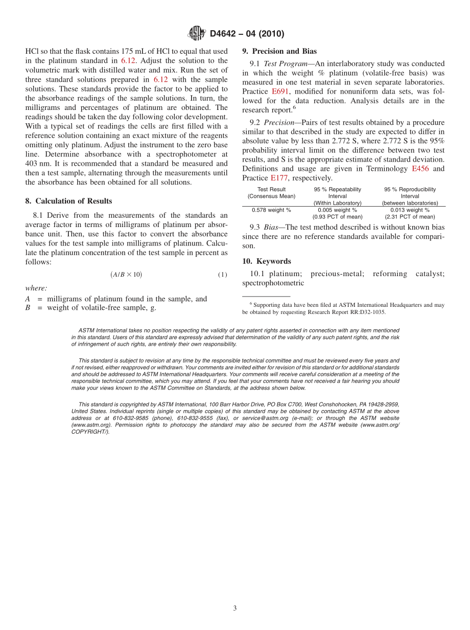 ASTM_D_4642_-_04_2010.pdf_第3页