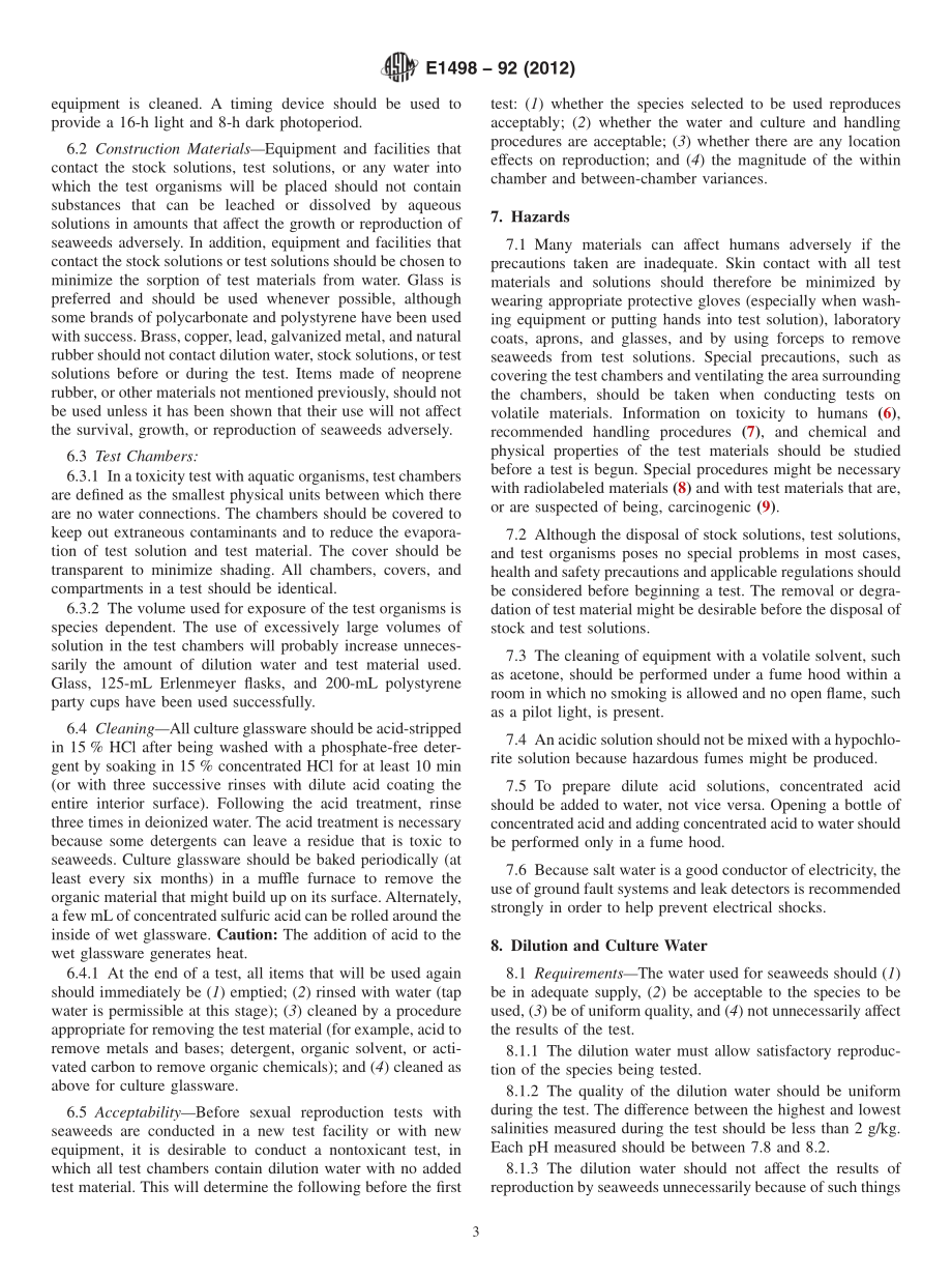 ASTM_E_1498_-_92_2012.pdf_第3页