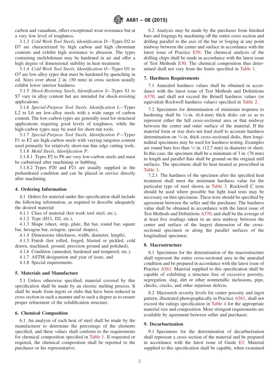 ASTM_A_681_-_08_2015.pdf_第2页