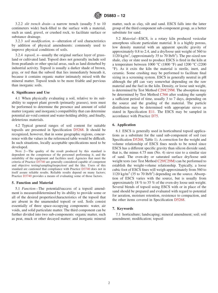 ASTM_D_5883_-_12.pdf_第2页