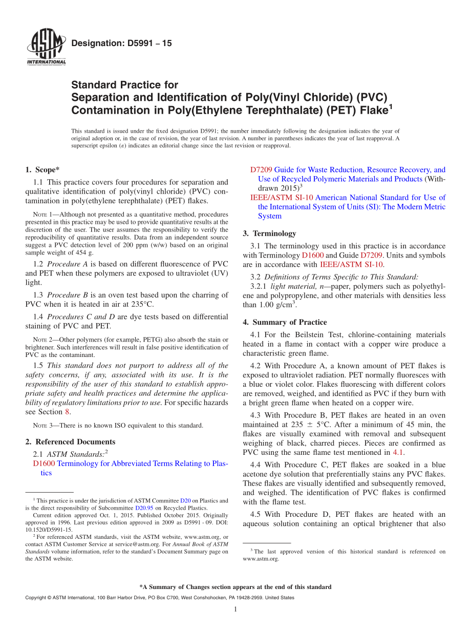 ASTM_D_5991_-_15.pdf_第1页