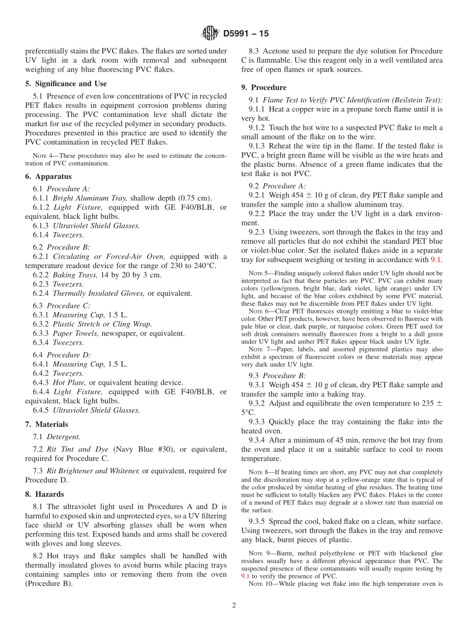 ASTM_D_5991_-_15.pdf_第2页