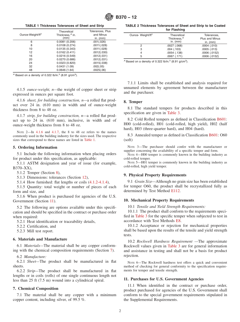 ASTM_B_370_-_12.pdf_第2页