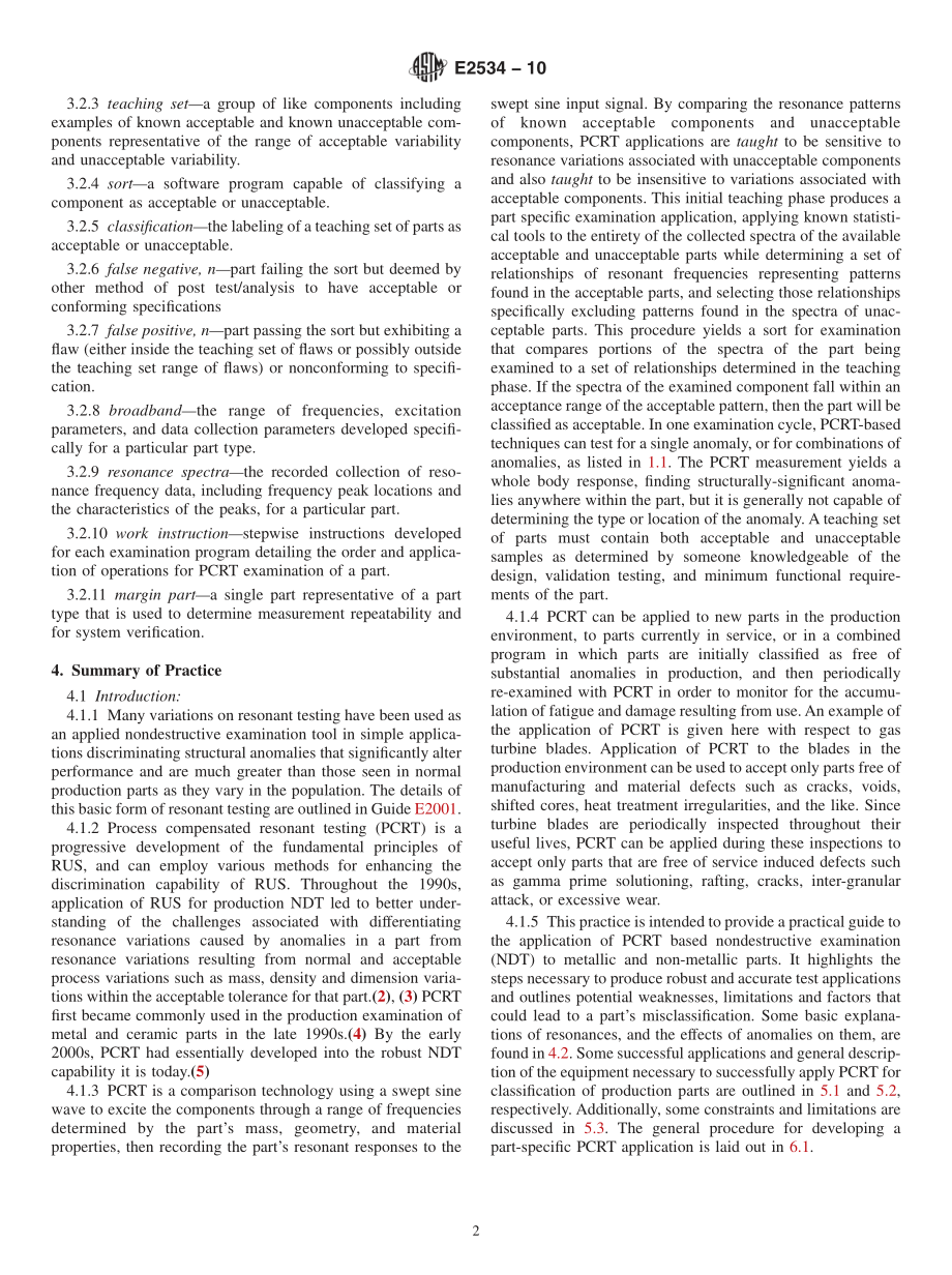 ASTM_E_2534_-_10.pdf_第2页