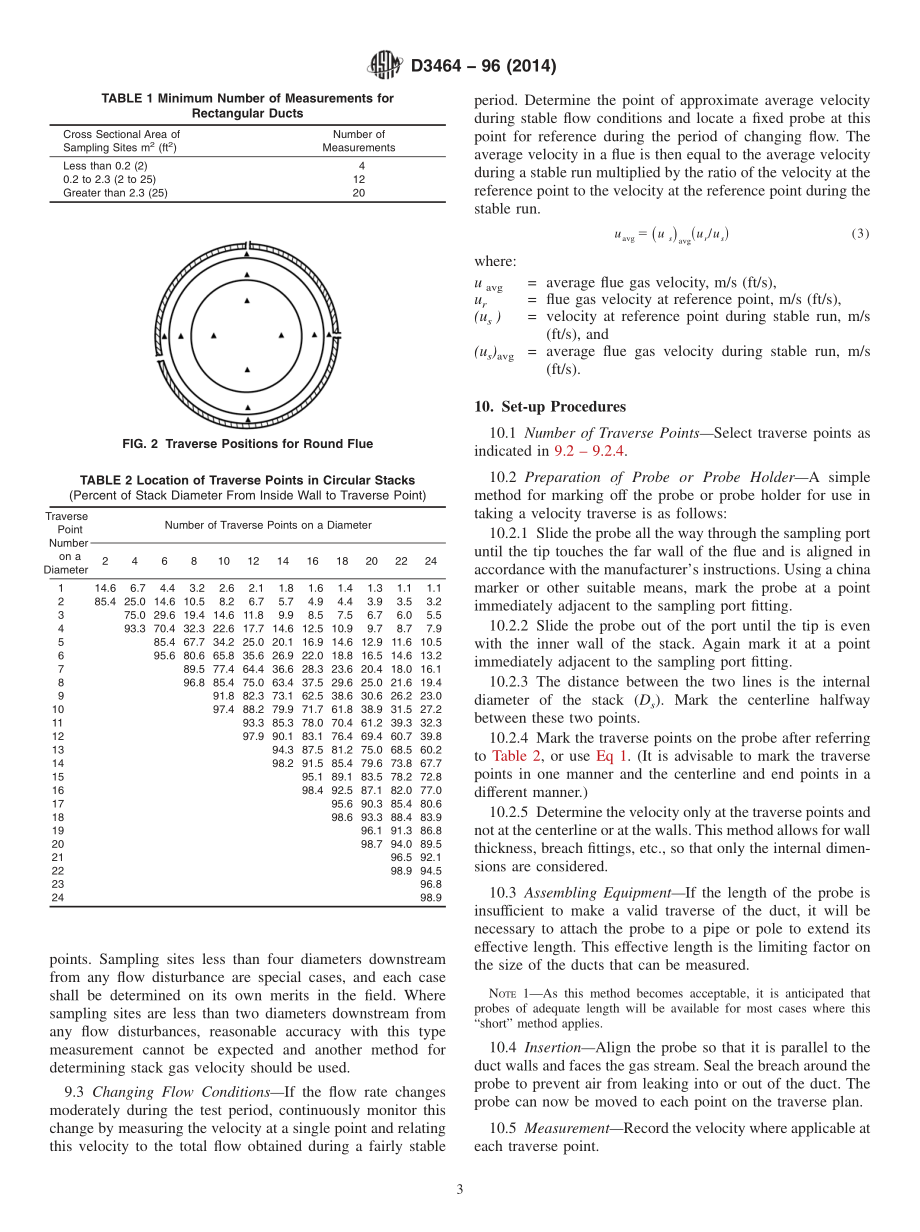 ASTM_D_3464_-_96_2014.pdf_第3页