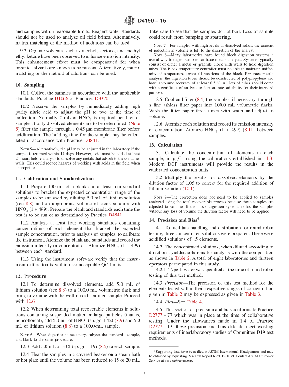 ASTM_D_4190_-_15.pdf_第3页