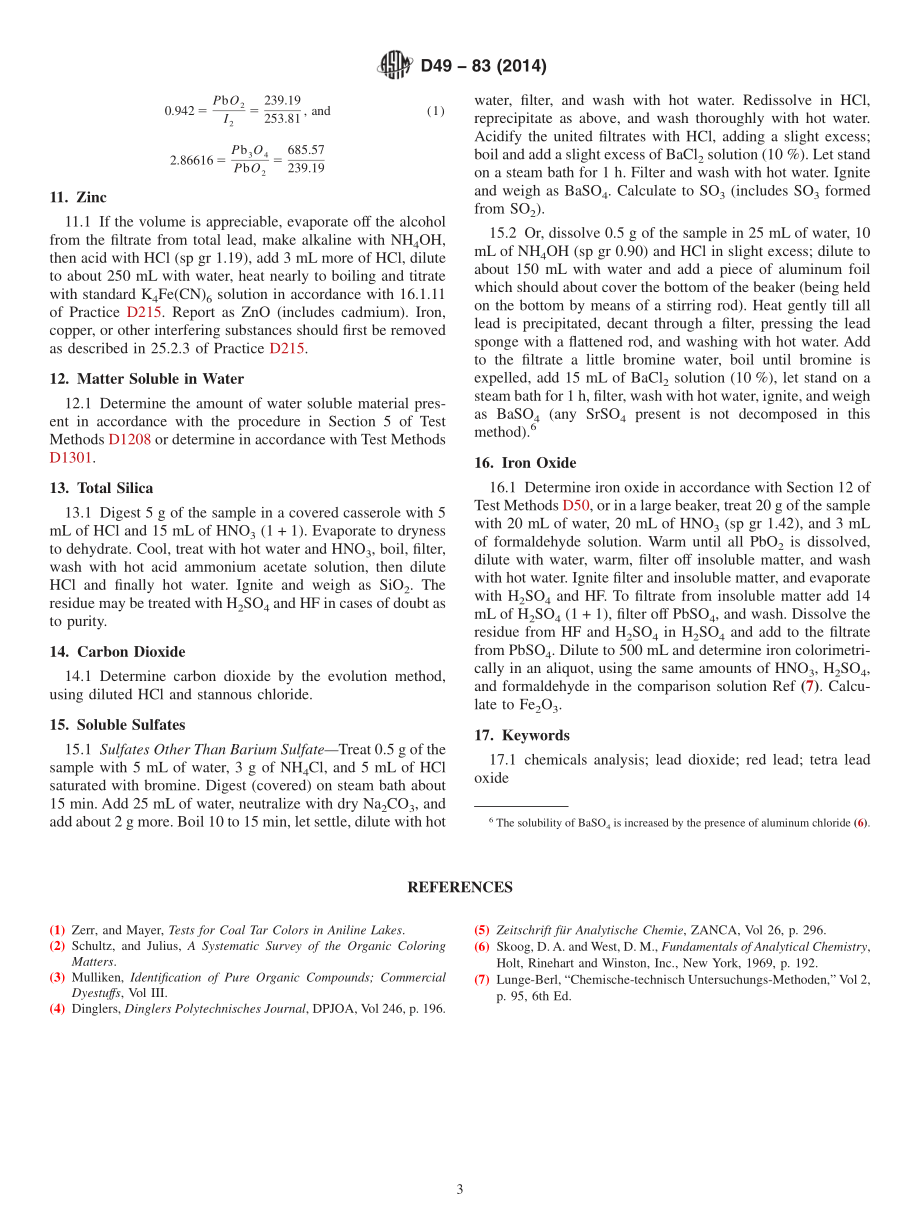 ASTM_D_49_-_83_2014.pdf_第3页