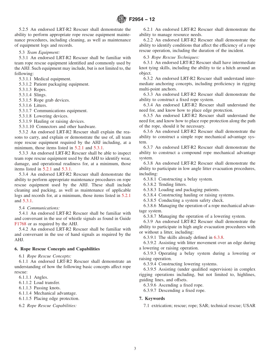 ASTM_F_2954_-_12.pdf_第3页