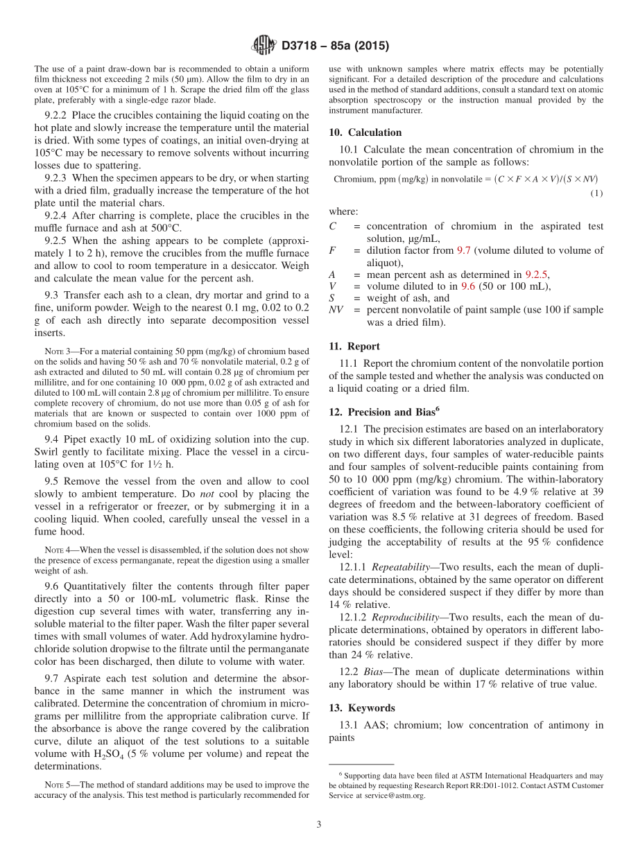 ASTM_D_3718_-_85a_2015.pdf_第3页