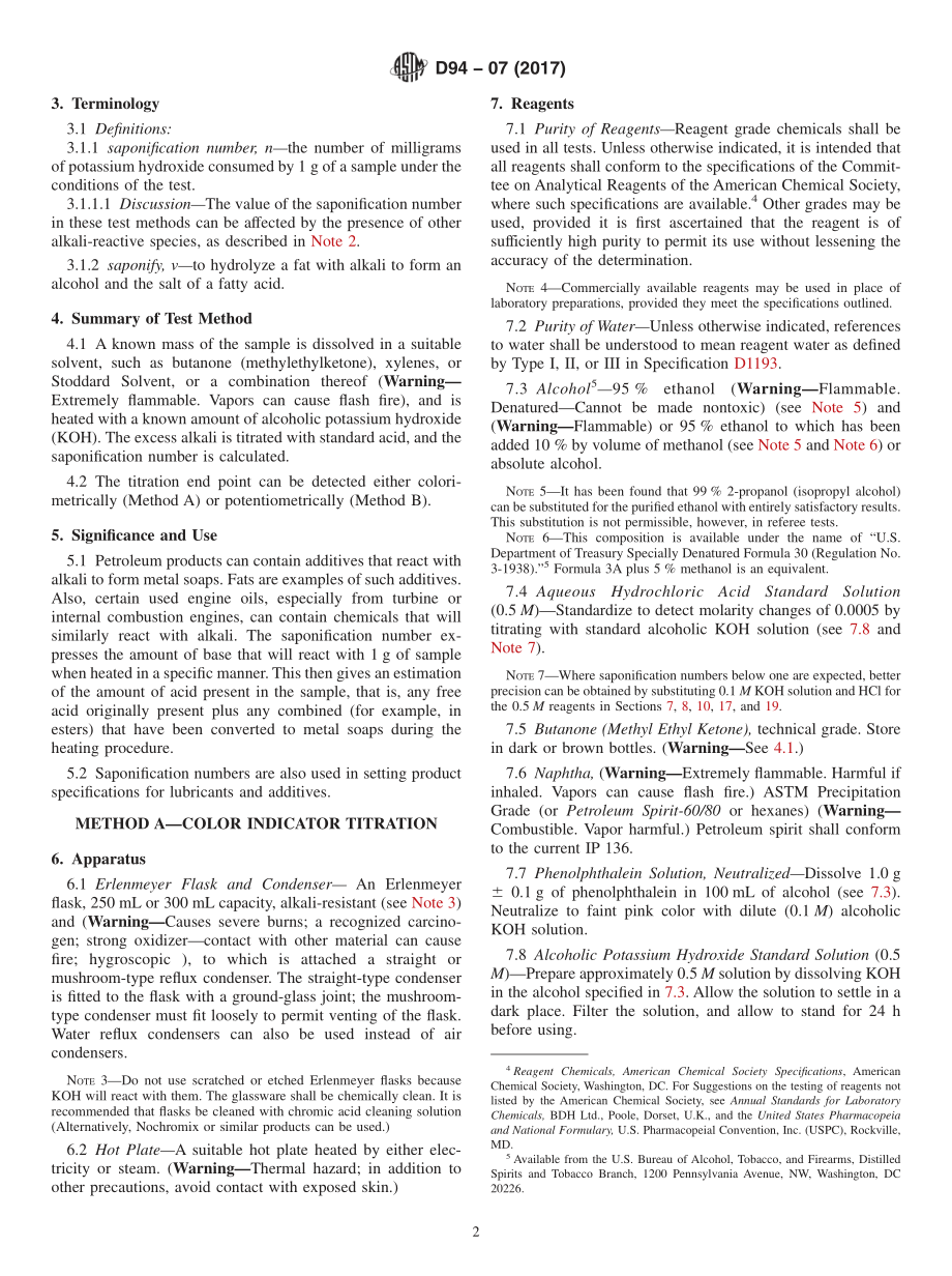 ASTM_D_94_-_07_2017.pdf_第2页