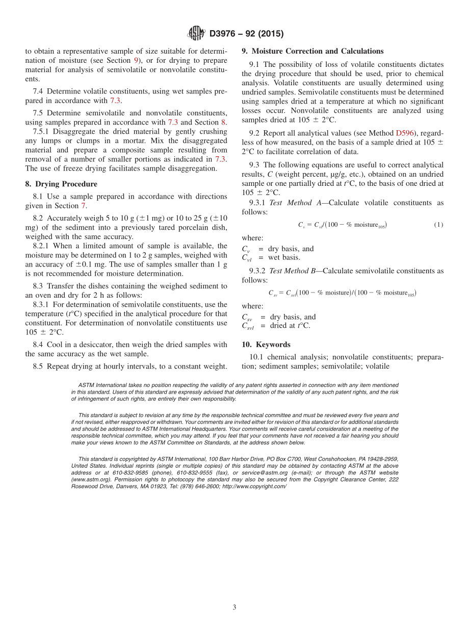 ASTM_D_3976_-_92_2015.pdf_第3页