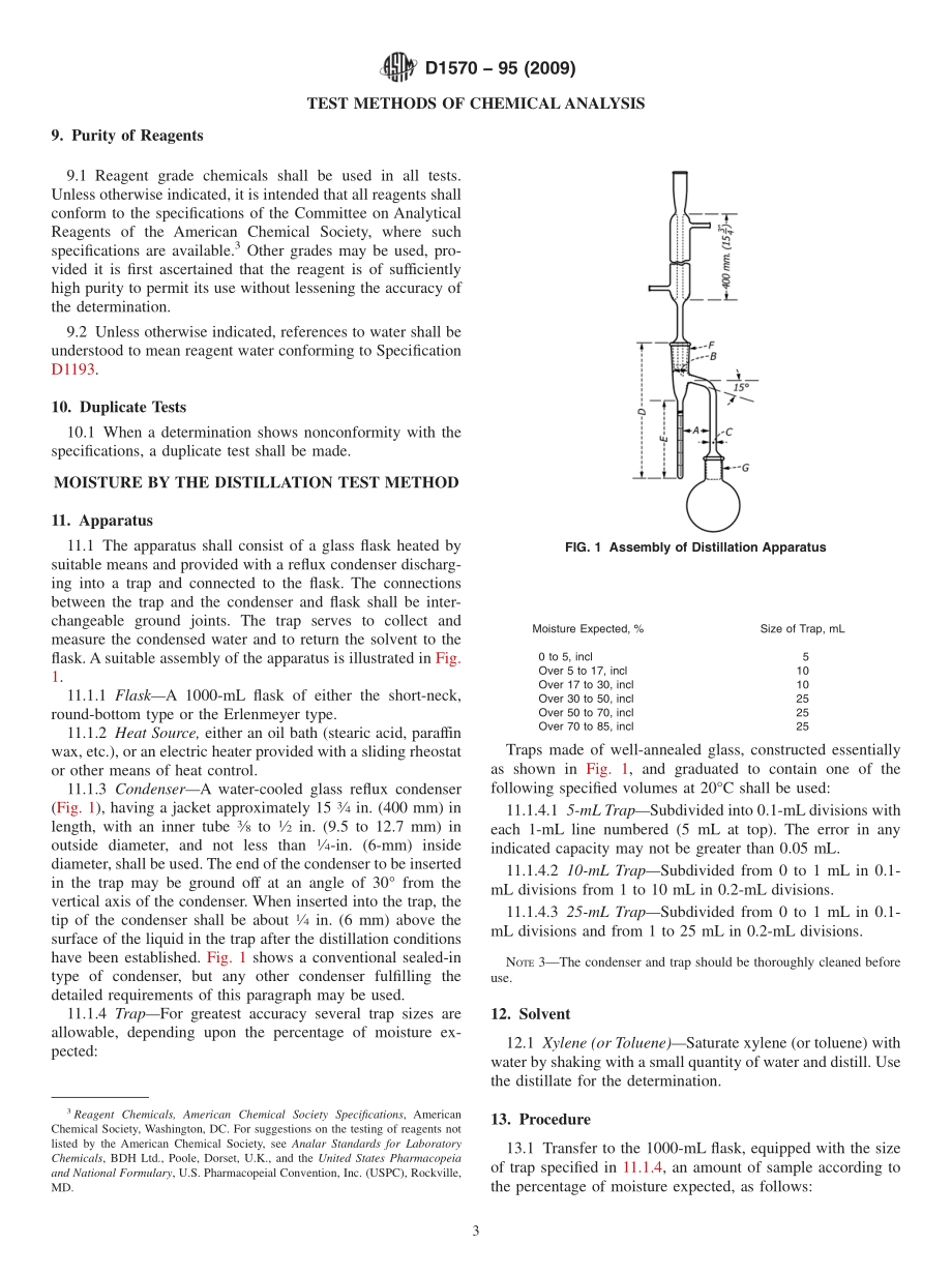 ASTM_D_1570_-_95_2009.pdf_第3页