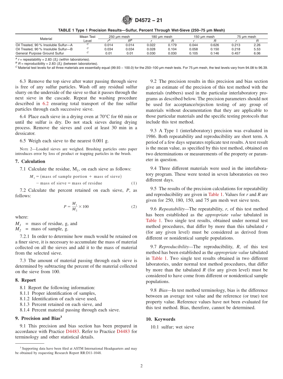 ASTM_D_4572_-_21.pdf_第2页