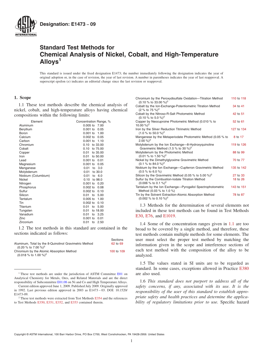 ASTM_E_1473_-_09.pdf_第1页