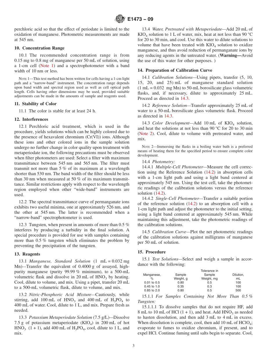 ASTM_E_1473_-_09.pdf_第3页