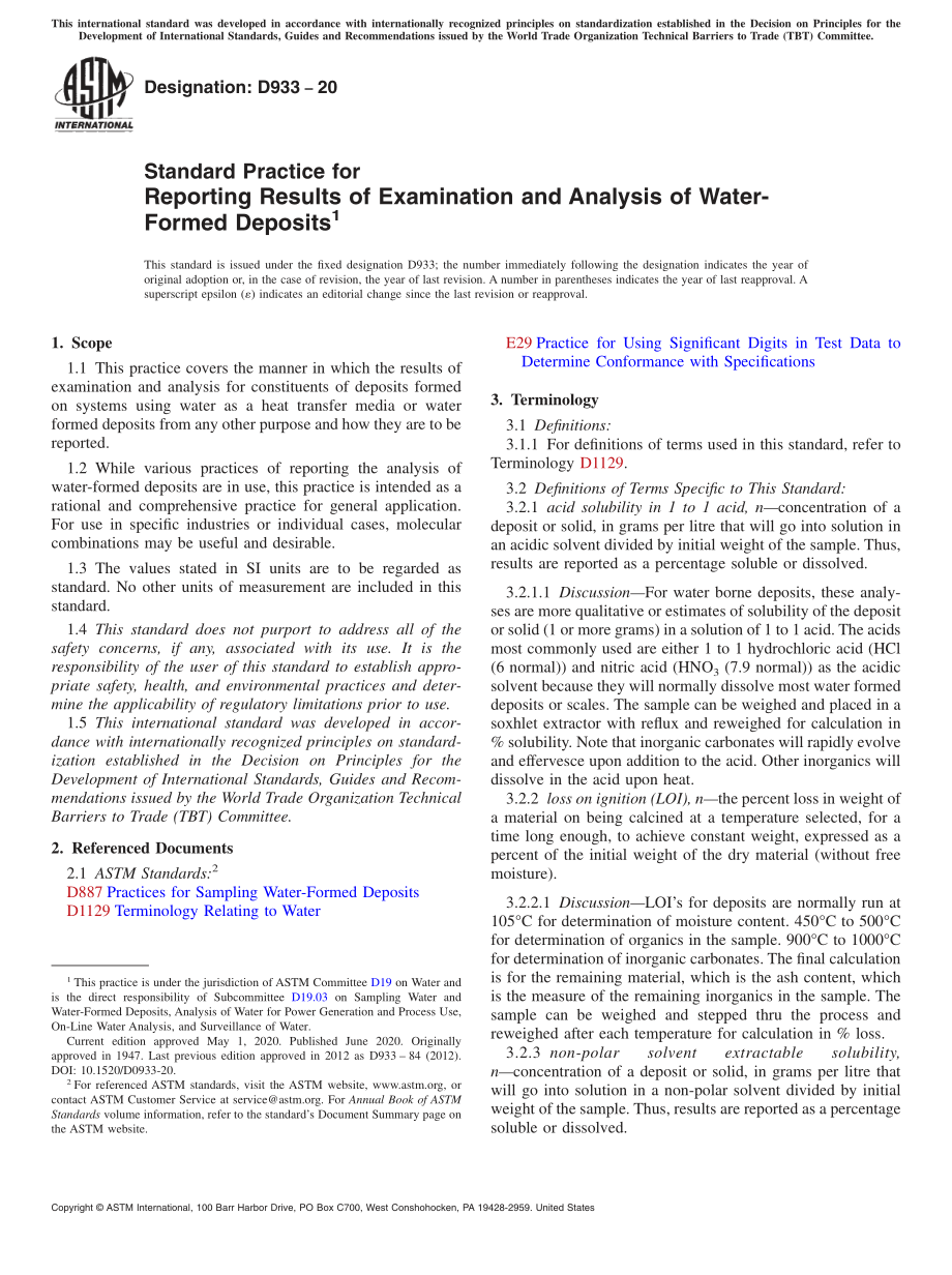 ASTM_D_933_-_20.pdf_第1页