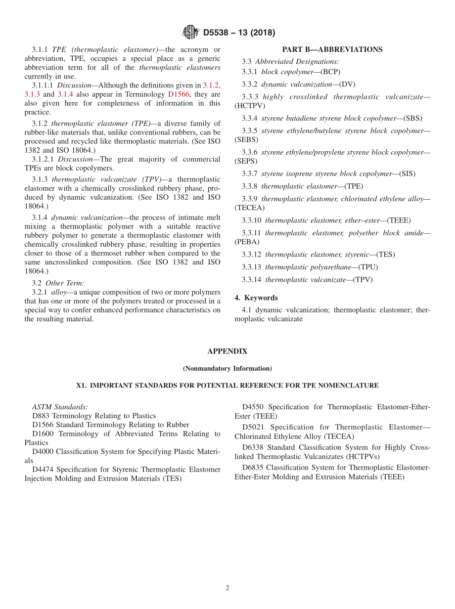 ASTM_D_5538_-_13_2018.pdf_第2页