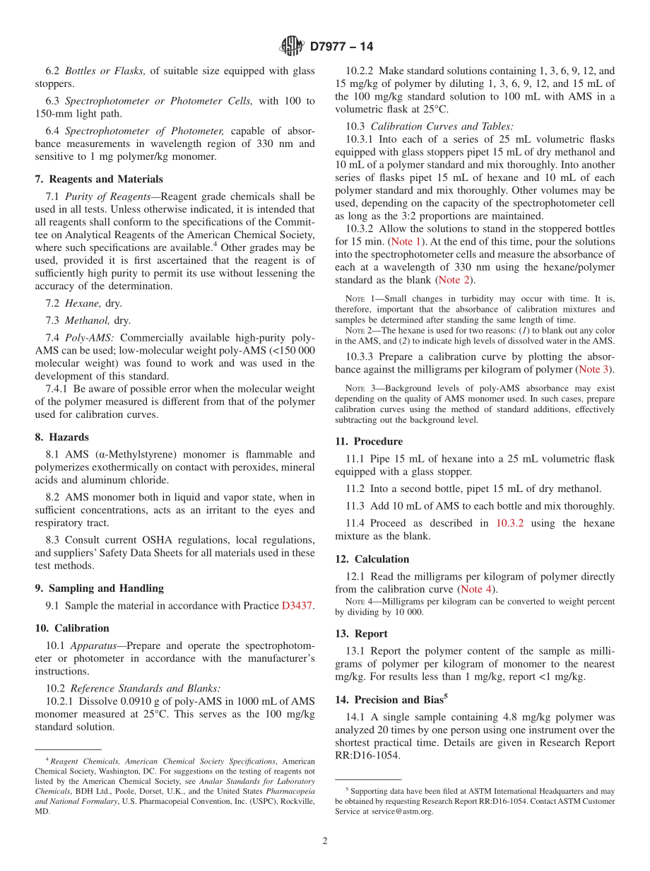 ASTM_D_7977_-_14.pdf_第2页