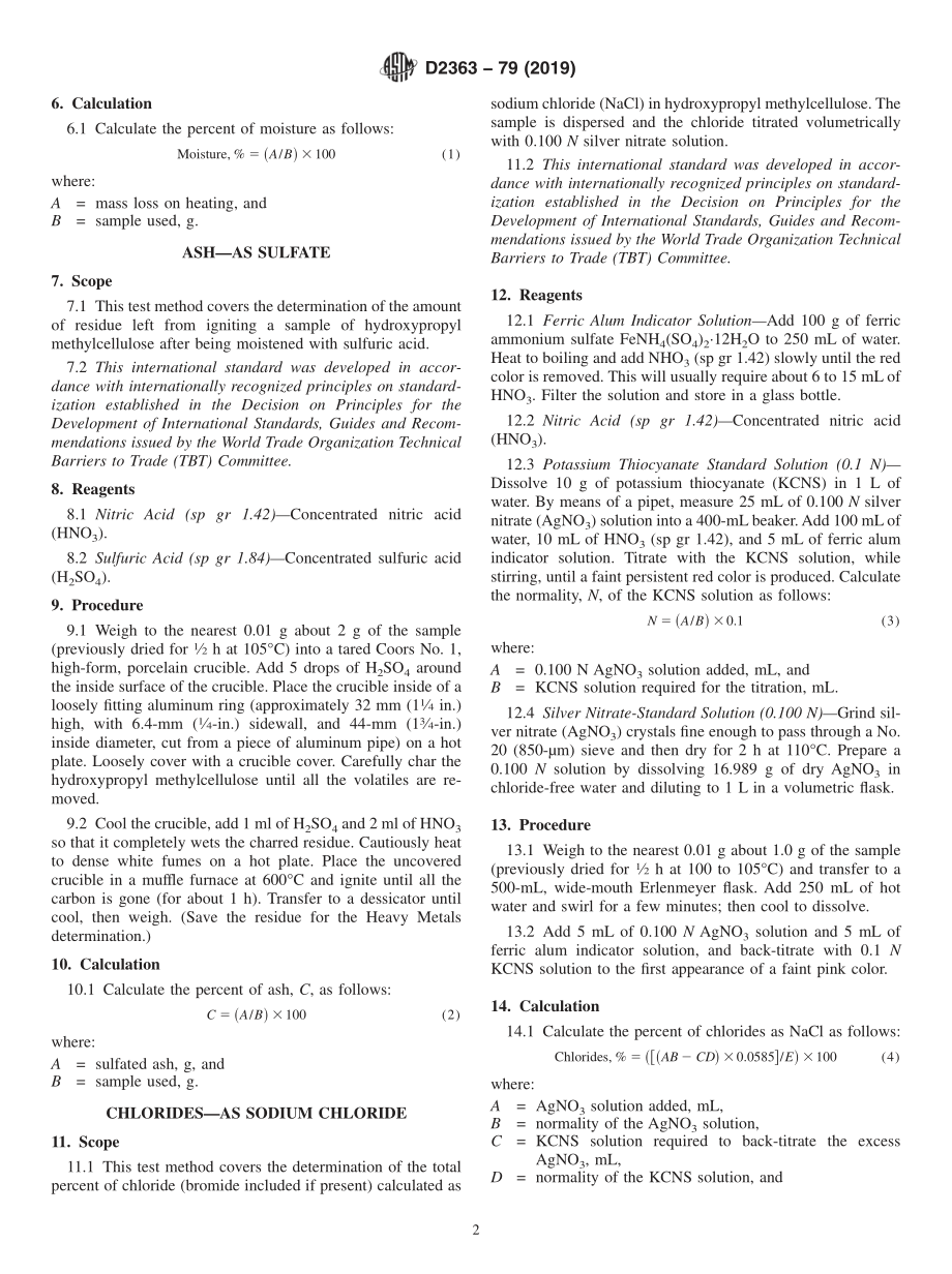 ASTM_D_2363_-_79_2019.pdf_第2页