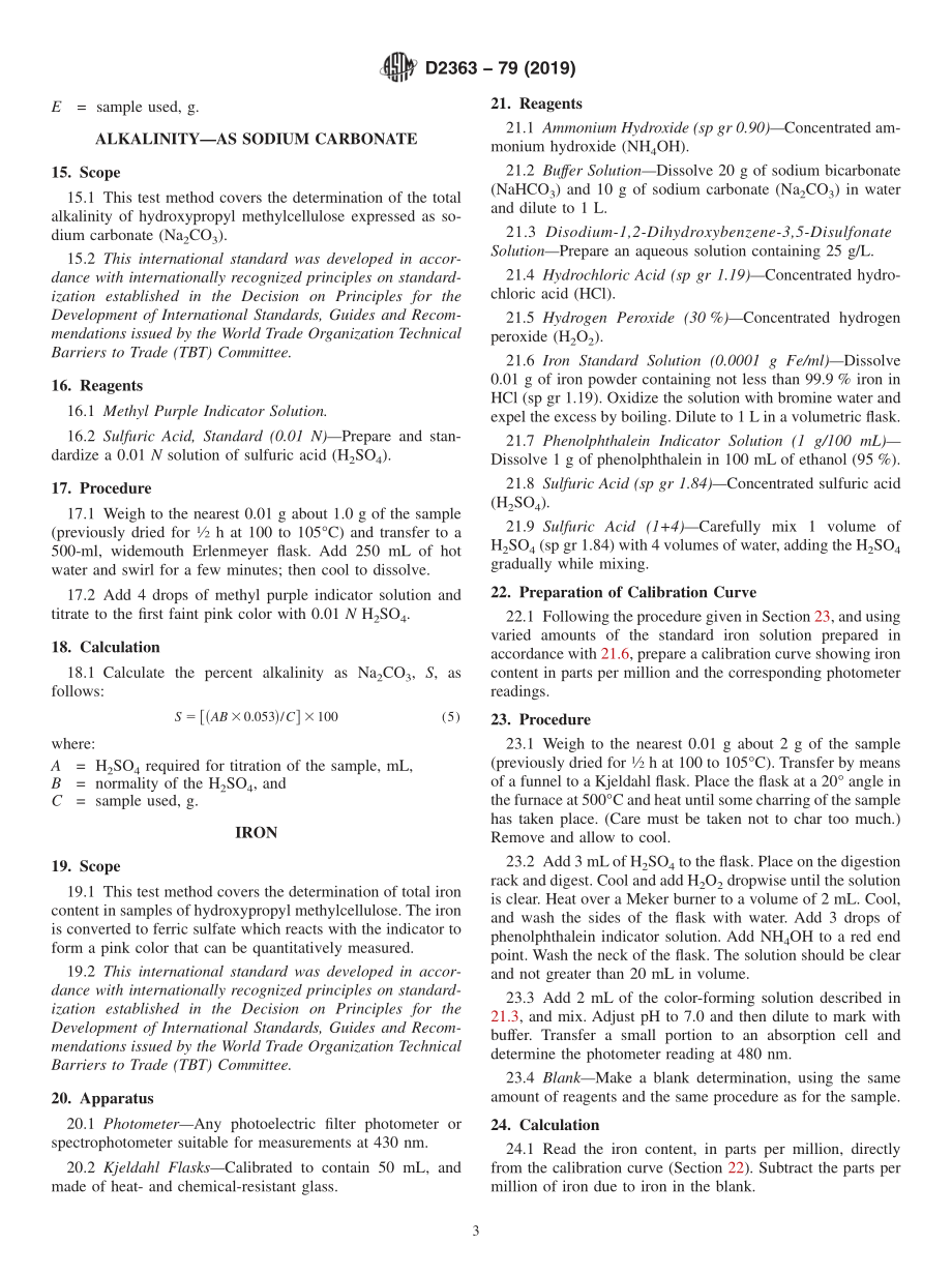 ASTM_D_2363_-_79_2019.pdf_第3页