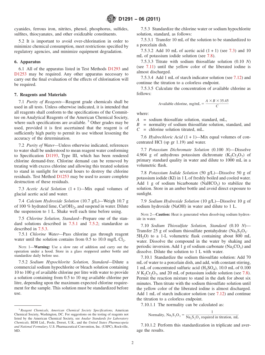 ASTM_D_1291_-_06_2011.pdf_第2页