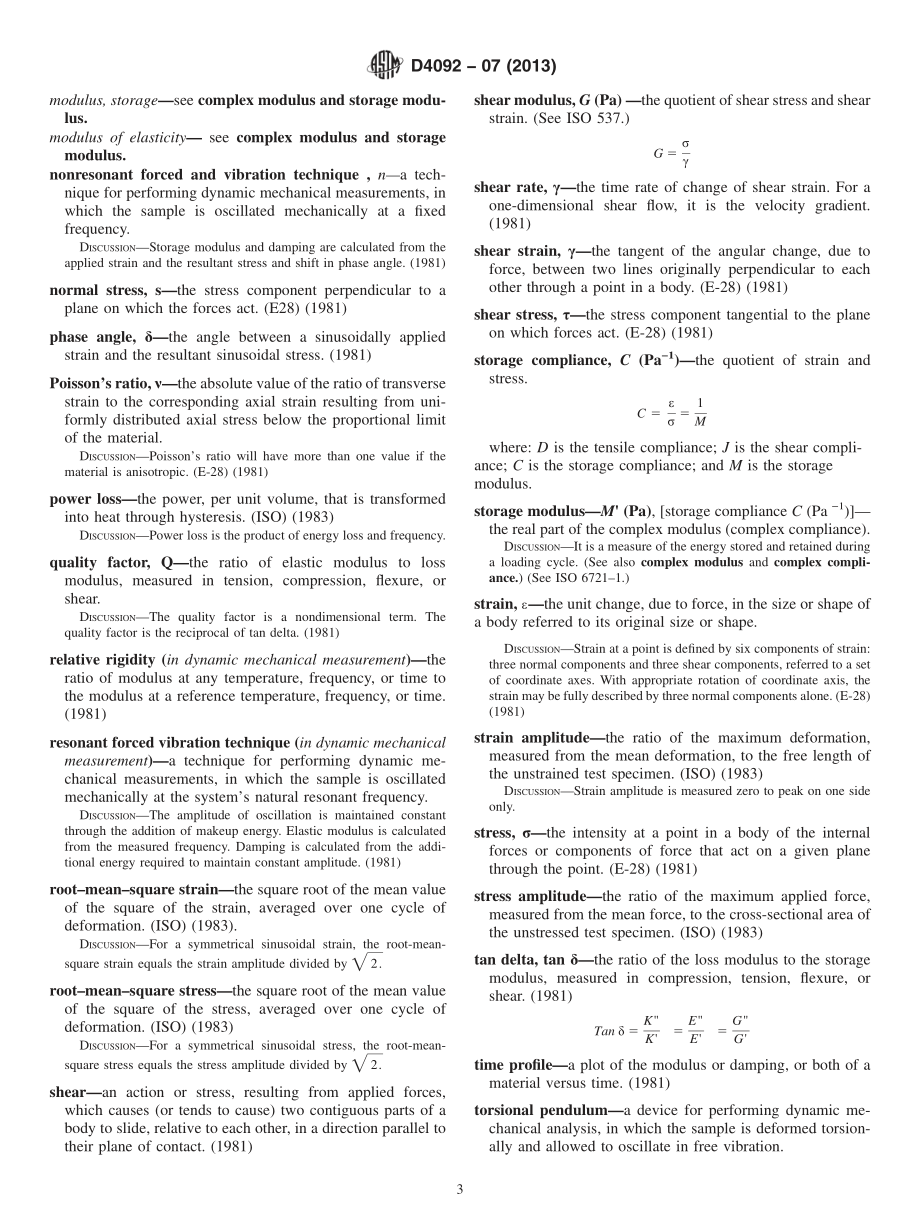 ASTM_D_4092_-_07_2013.pdf_第3页