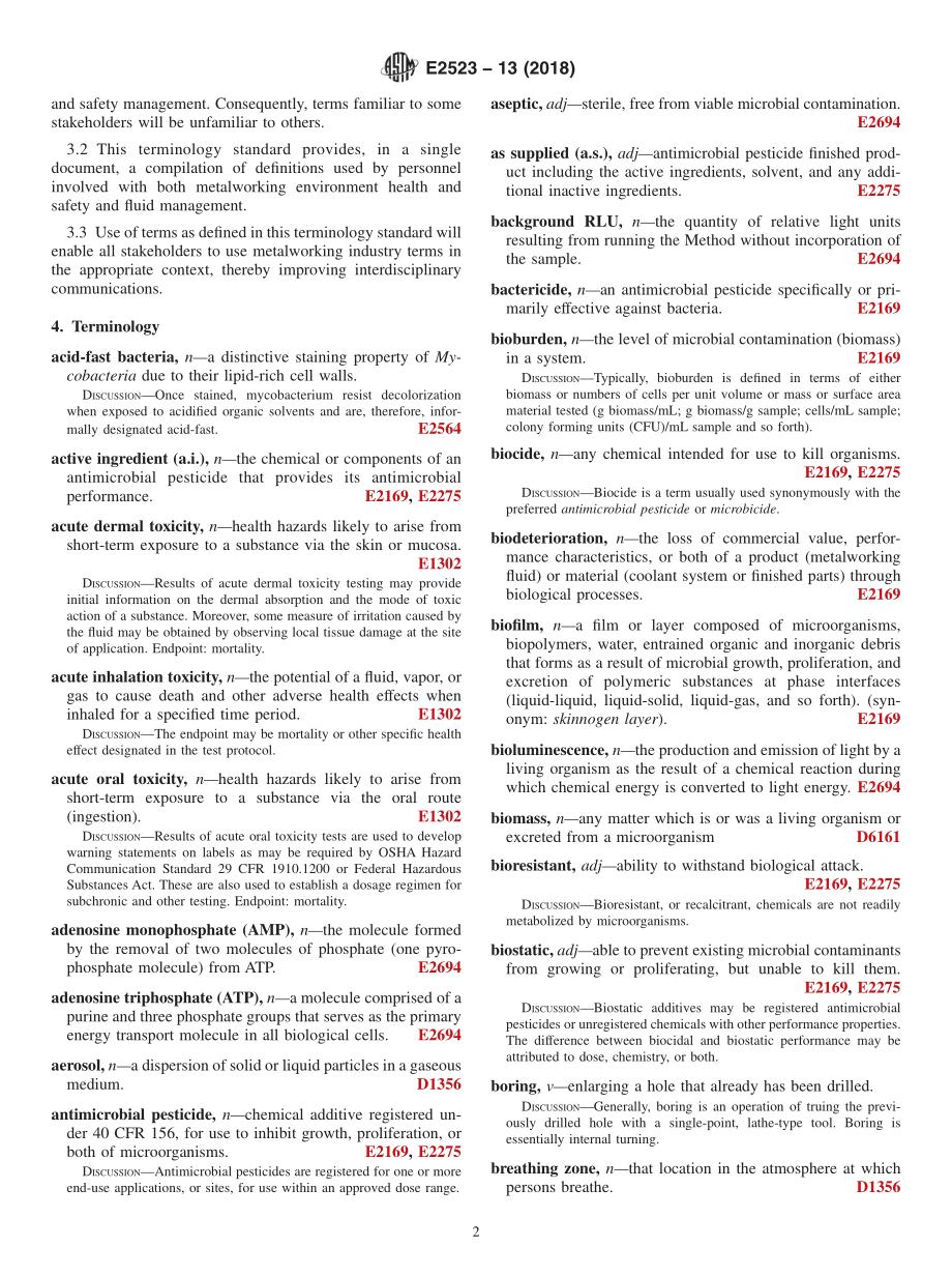 ASTM_E_2523_-_13_2018.pdf_第2页