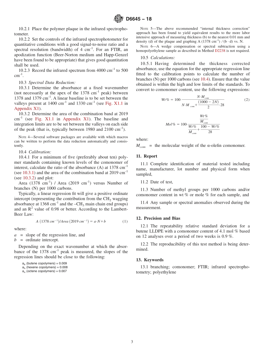 ASTM_D_6645_-_18.pdf_第3页