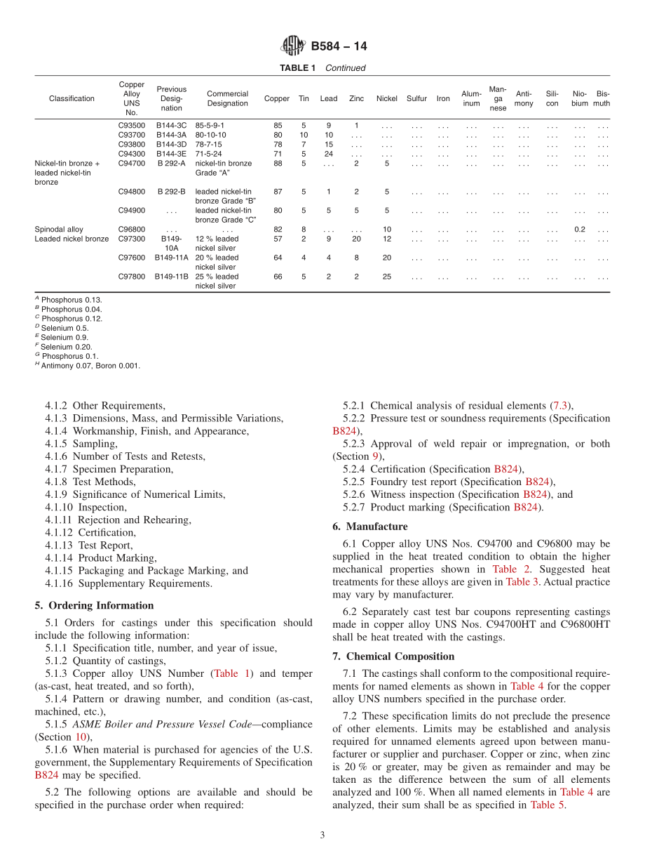 ASTM_B_584_-_14.pdf_第3页