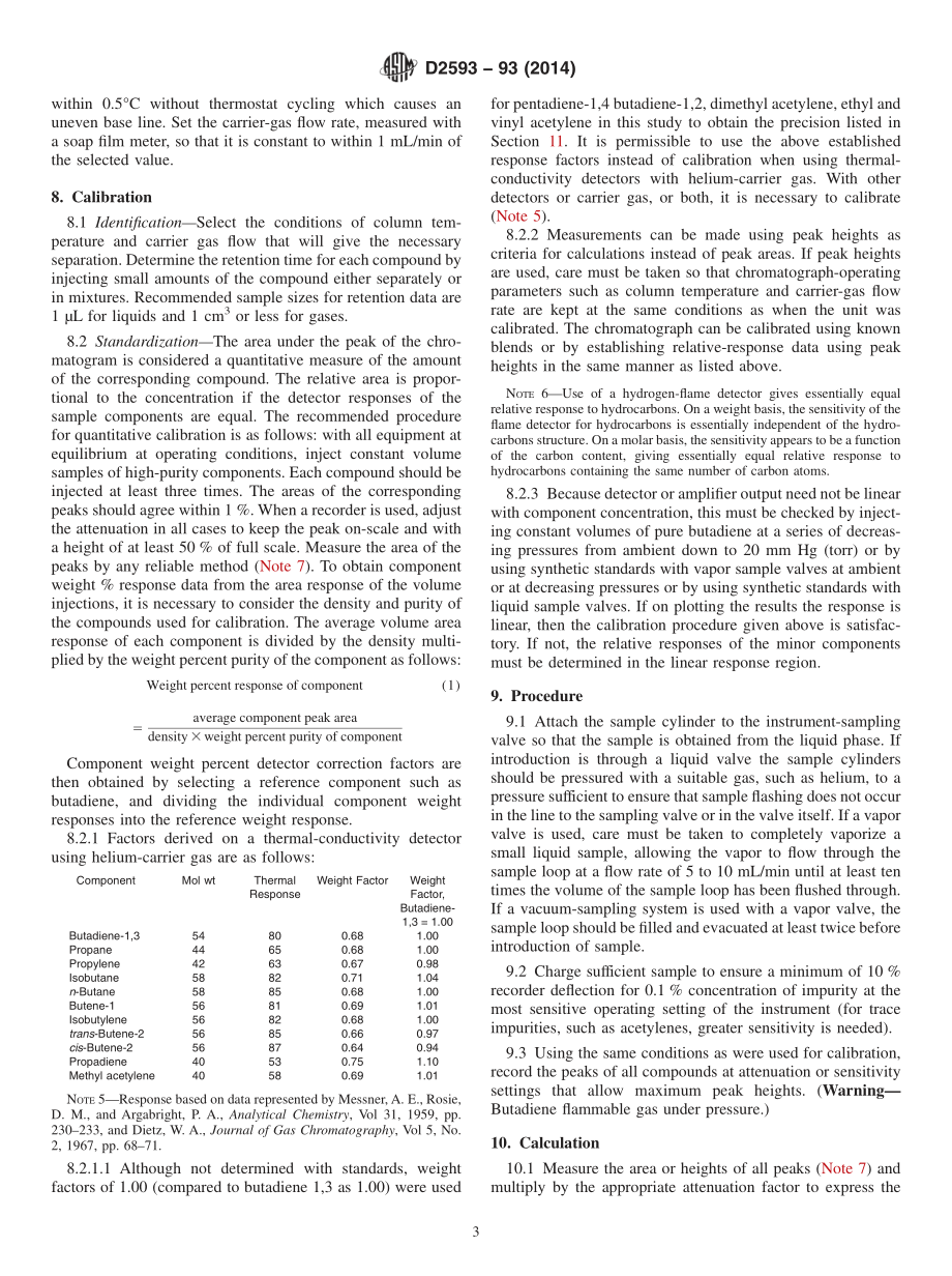 ASTM_D_2593_-_93_2014.pdf_第3页