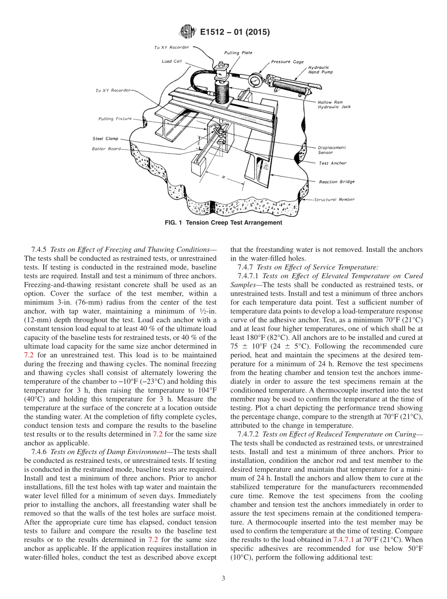 ASTM_E_1512_-_01_2015.pdf_第3页