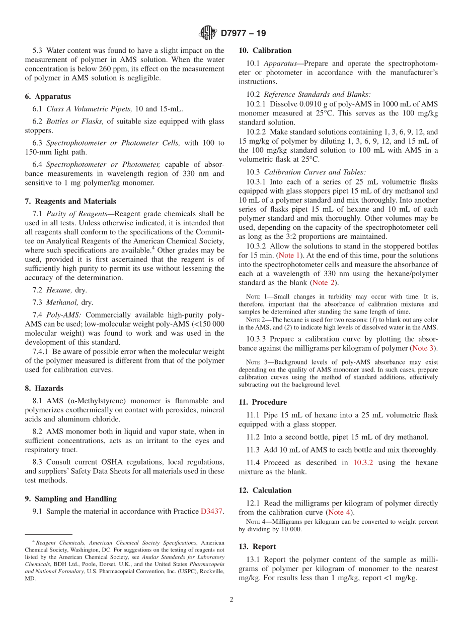 ASTM_D_7977_-_19.pdf_第2页