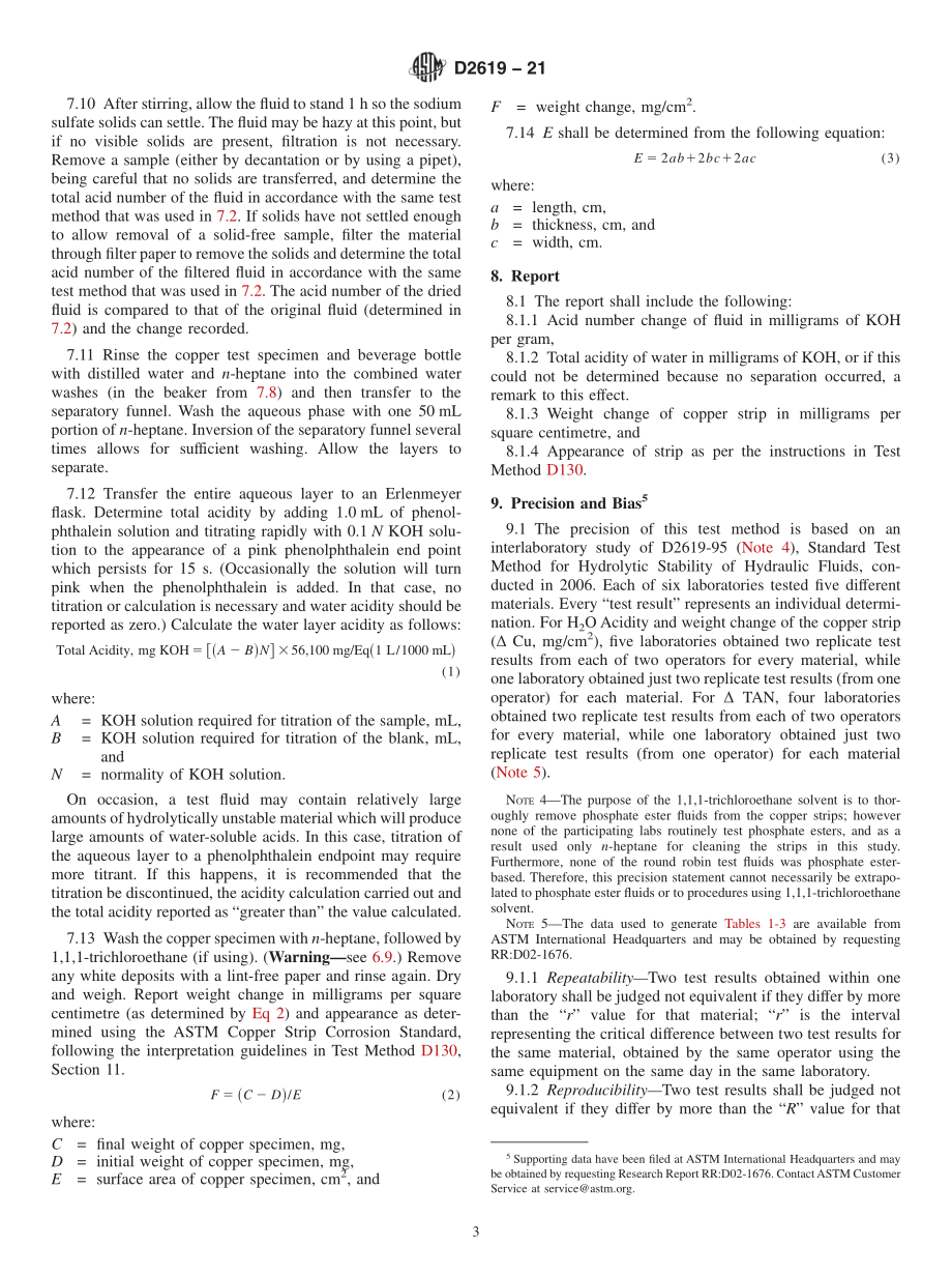 ASTM_D_2619_-_21.pdf_第3页