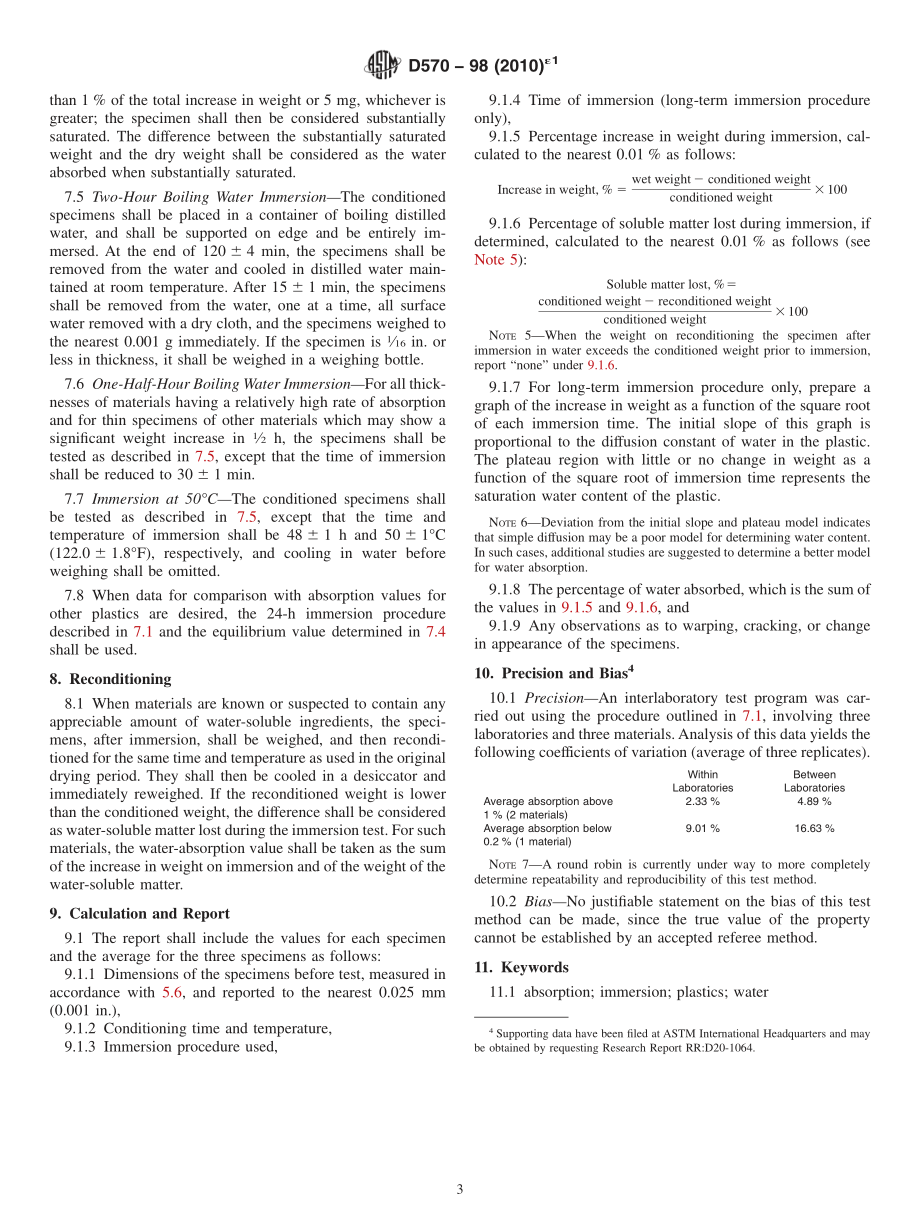 ASTM_D_570_-_98_2010e1.pdf_第3页