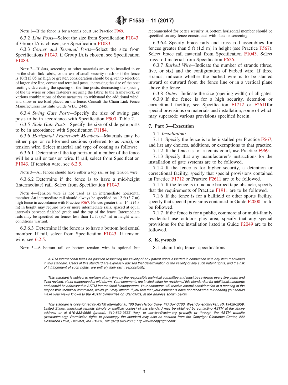 ASTM_F_1553_-_11_2017.pdf_第3页